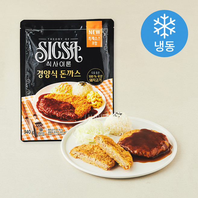 식사이론 경양식 돈까스 130g x 2개입 + 소스 40g x 2개입 세트 (냉동), 1세트