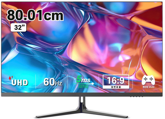 디엑스 4K UHD IPS LED 고해상도 컴퓨터 모니터, 80cm, DX320UHD(무결점)