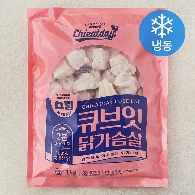 쿠즈락 치잇데이 큐브잇 닭가슴살 스팀 (냉동), 1kg, 1개, 1개입