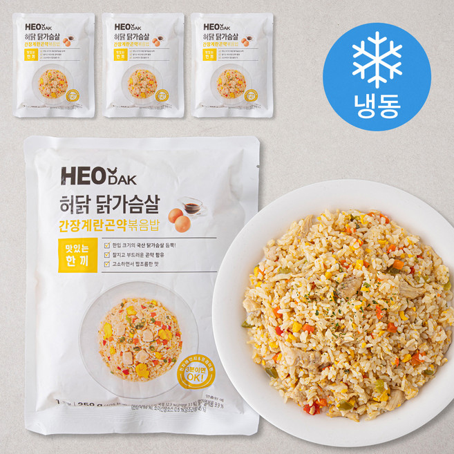허닭 닭가슴살 간장계란 곤약 볶음밥 1인분 (냉동), 250g, 4개