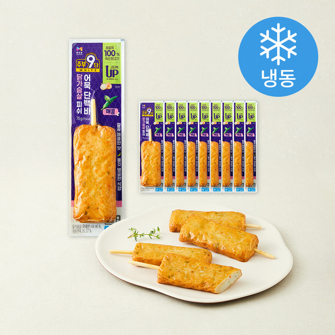 주부9단 닭가슴살 피쉬 어묵 단백바 매콤 (냉동), 70g, 10개