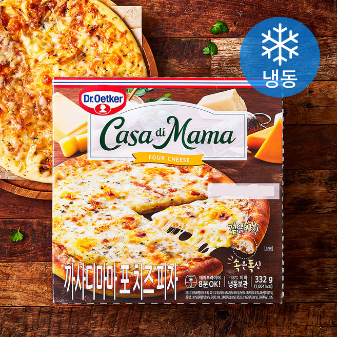 까사디마마 포 치즈 피자 (냉동), 332g, 1개입, 1개