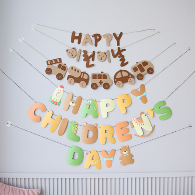 파티해 레터 가랜드 자동차 + 토이 세트, 혼합색상, 1세트