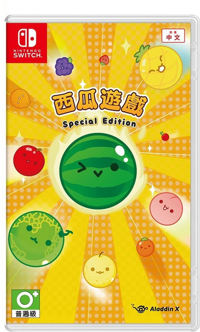 Nintendo 任天堂 SWITCH 西瓜遊戲 Special Edition, 單一商品