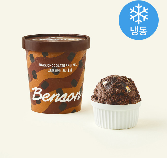 벤슨아이스크림 다크초콜릿 프레첼 아이스크림 (냉동), 474ml, 1개입, 1개