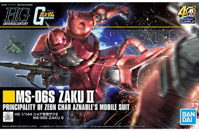 반다이 HG 샤아전용 자쿠2 건담, 1개