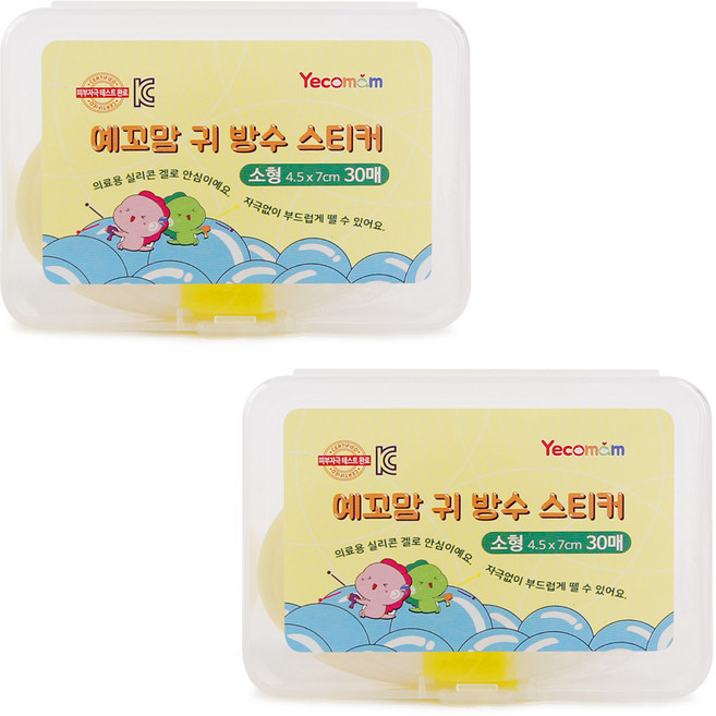 예꼬맘 귀 방수 귀마개 스티커 소형, 2개