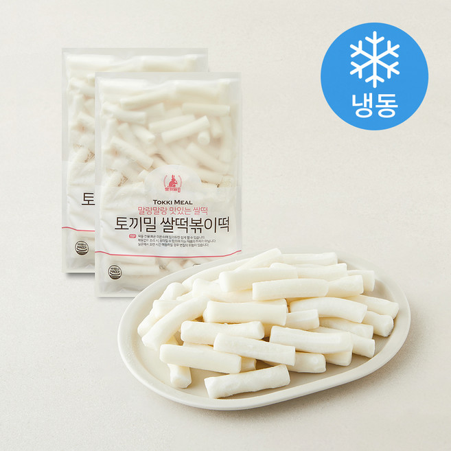 토끼밀 말랑말랑 맛있는 쌀떡 쌀떡볶이떡 (냉동), 1kg, 2개