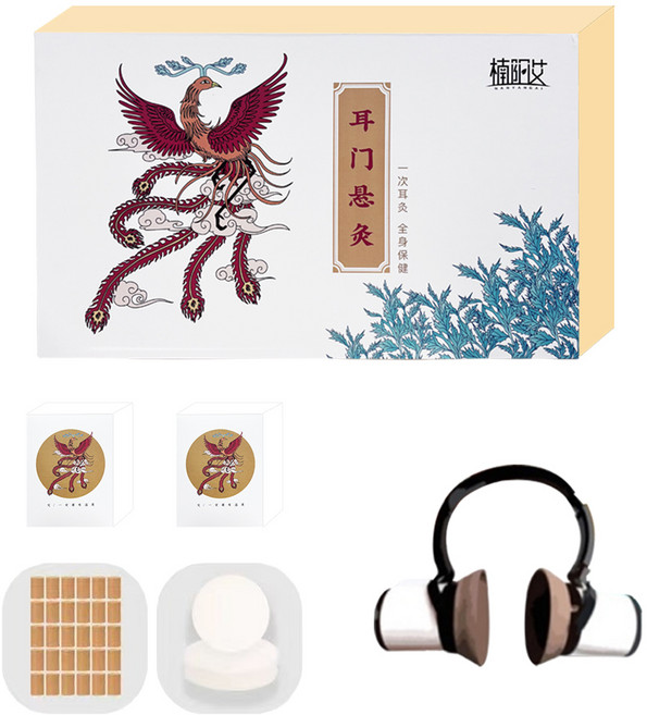 楠陽艾 耳部熱敷艾灸儀禮盒 附無紡布 60片 + 艾柱 60粒, 1個