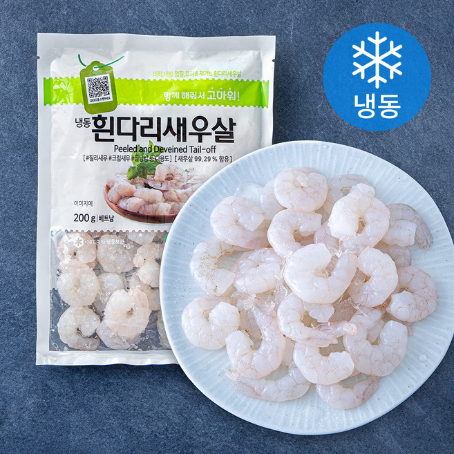 베트남산 흰다리새우살 (냉동), 1개, 200g(71 / 90)