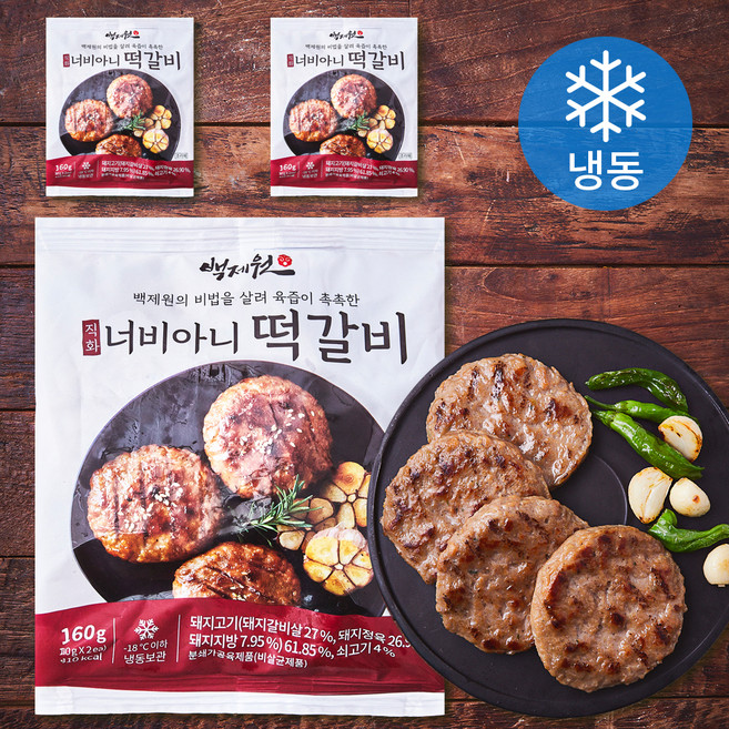 백제원 너비아니 떡갈비 2개입 (냉동), 160g, 3개