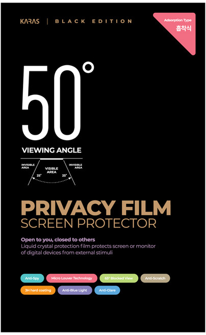 카라스 LG 그램16 울트라PC 노트북 사생활보호 흡착식 보안필름 16ZD90P, 1개