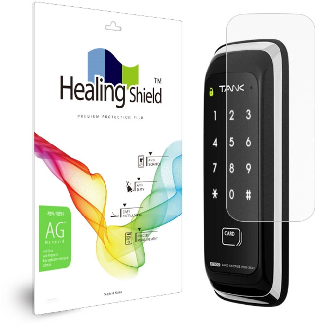 힐링쉴드 보조키 손잡이 없음 도어락 저반사 지문방지 액정 보호필름 RT300, 탱크 RT300, 1개