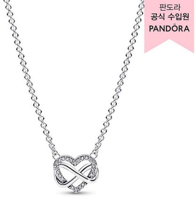 PANDORA 潘多拉 女性用閃耀無限心形項鍊 392666C01