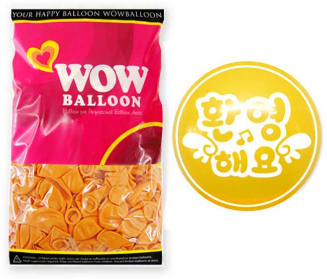 와우파티코리아 30cm 환영해요 풍선, 레몬, 50개