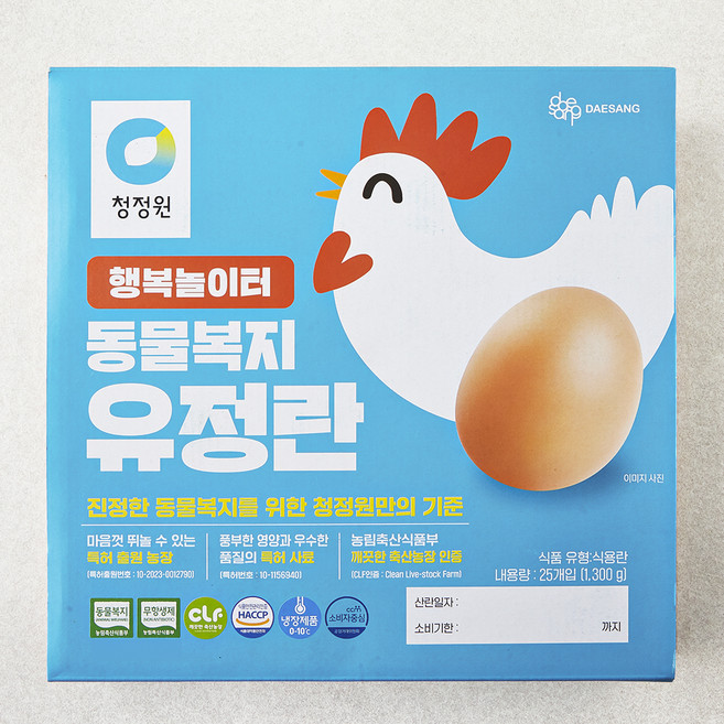 청정원 동물복지 인증 행복놀이터 유정란 1.3kg, 25구, 1개