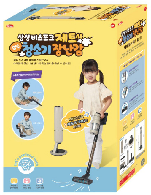 아이플러스 삼성 비스포크 제트 AI 청소기 장난감, 그레이, 1개