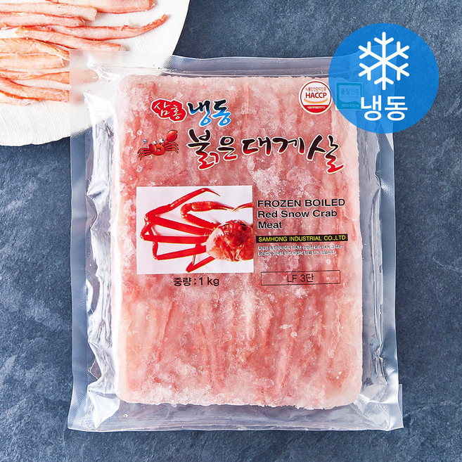 품질 인증 붉은 대게살 (냉동), 1개, 1kg