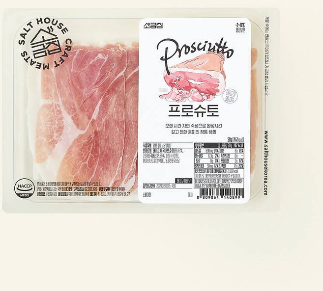 소금집 프로슈토, 50g, 1개