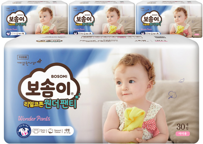 보솜이 리얼코튼 원더 팬티형 기저귀 여아용, 대형(L), 120매