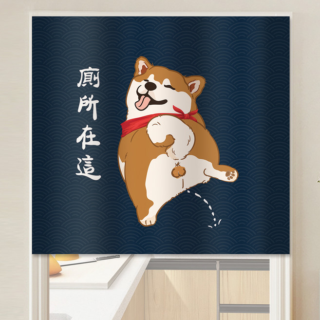 窄版一片式短簾, 廁所在這 深藍色