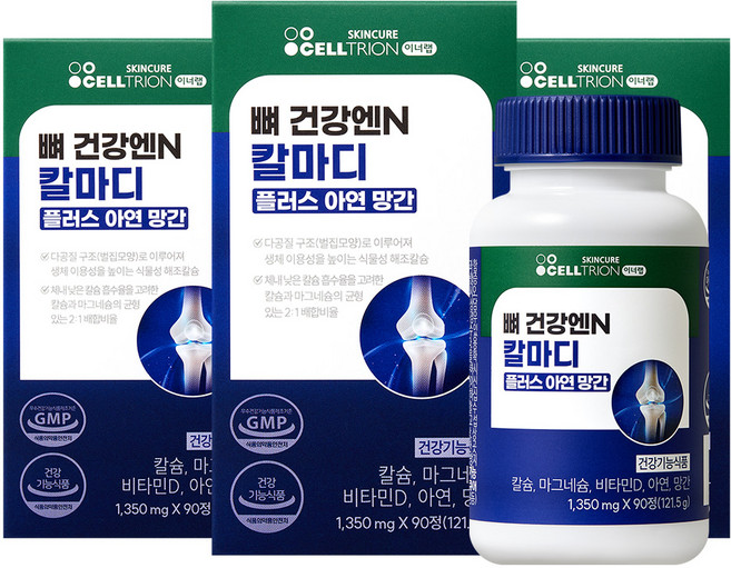 이너랩 셀트리온 뼈건강엔N 칼마디 플러스 아연 망간 121.5g, 3개, 90정