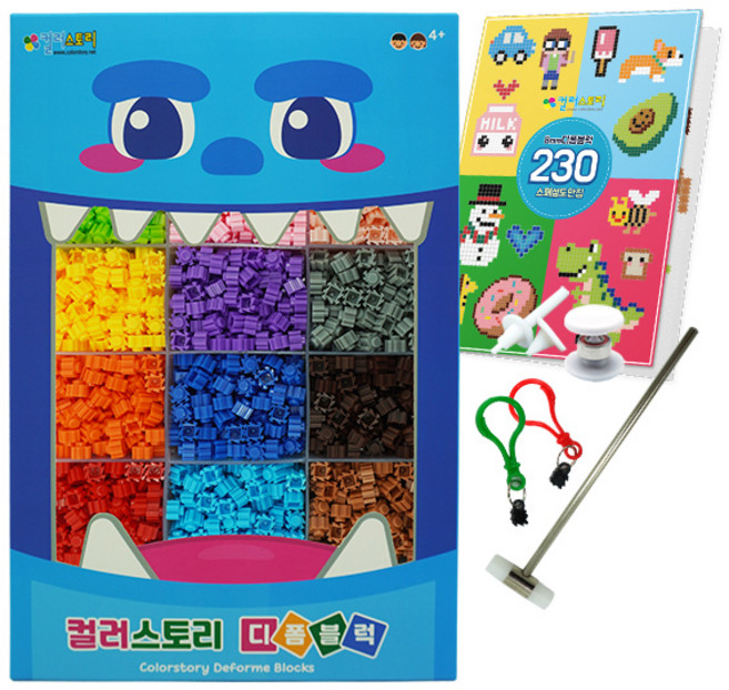 디폼블럭 18색 2800개 + 도안책 + 망치 + 부자재 S04 8mm, 혼합색상, 1개