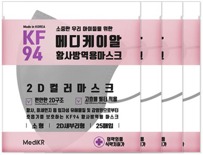 메디케이알 데일리핏 새부리형 황사 마스크 소형 KF94, 25개입, 4개, 쁘띠딥그레이