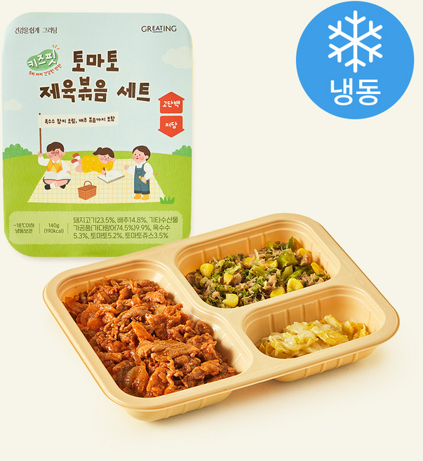그리팅 키즈핏 토마토 제육볶음 세트 140g (냉동), 1세트