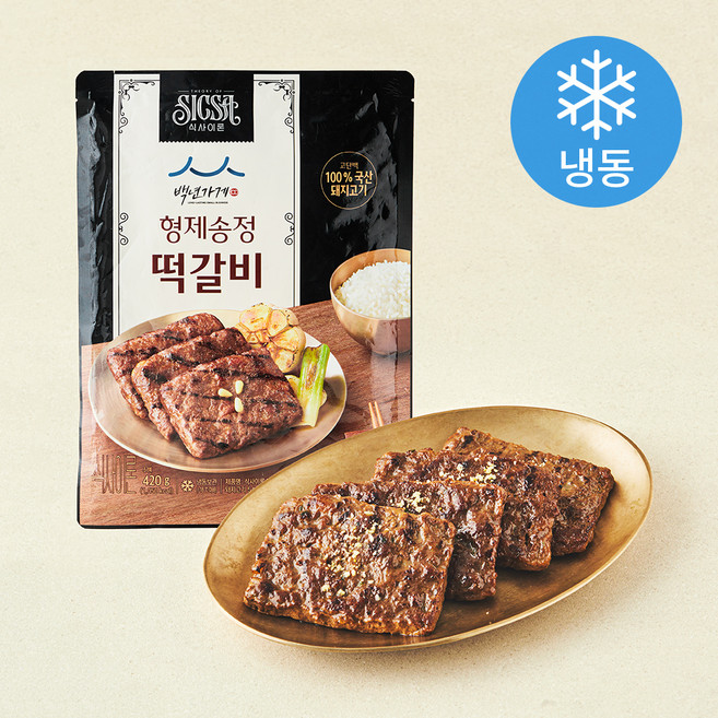 식사이론 백년가게 형제송정 떡갈비 (냉동), 420g, 1개