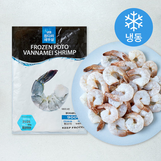 엠케이씨푸드 흰다리새우살 두절 탈각 21/25 (냉동), 1개, 900g