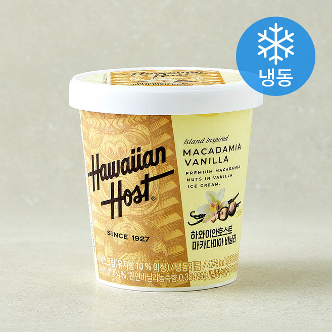 하와이안호스트 마카다미아 바닐라 파인트 (냉동), 1개, 1개입, 474ml