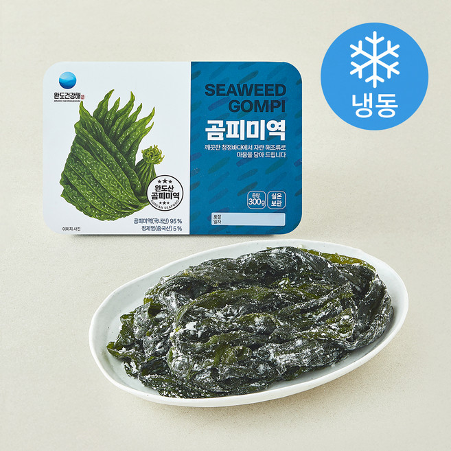 완도건강해 염장 곰피미역 (냉동), 1개, 300g