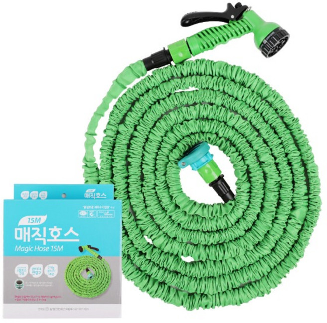 히키스 매직호스, 15m