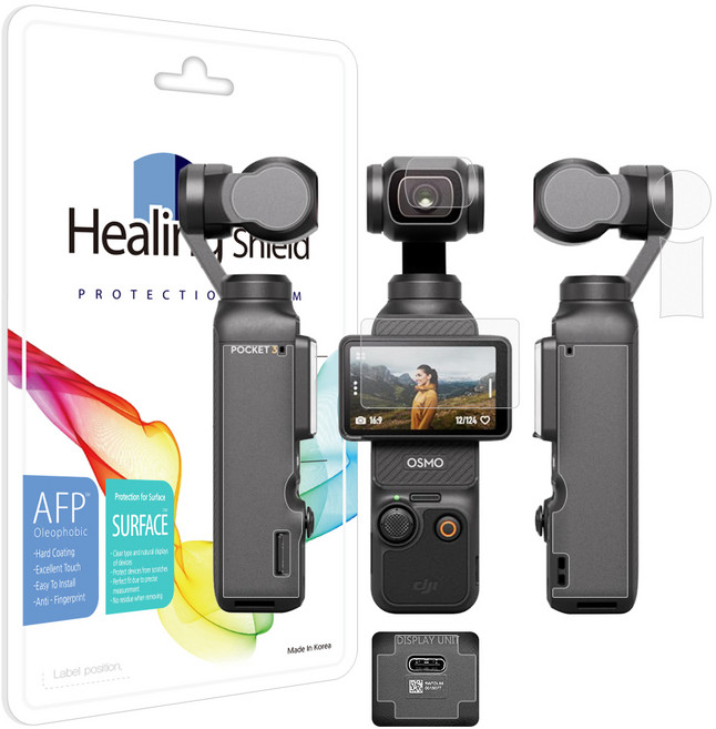 힐링쉴드 올레포빅 무광 외부 액정보호필름 세트, DJI Osmo Pocket3, 1세트