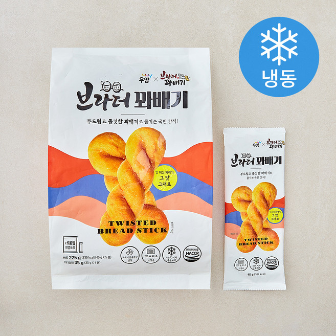 우양 브라더 꽈배기 (냉동), 45g, 1개, 5개입