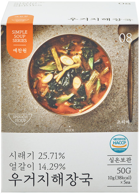 예찬원 간편 동결건조 블럭 우거지해장국, 1개, 50g