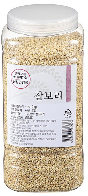 월드그린 싱싱영양통 찰보리, 2kg, 1개