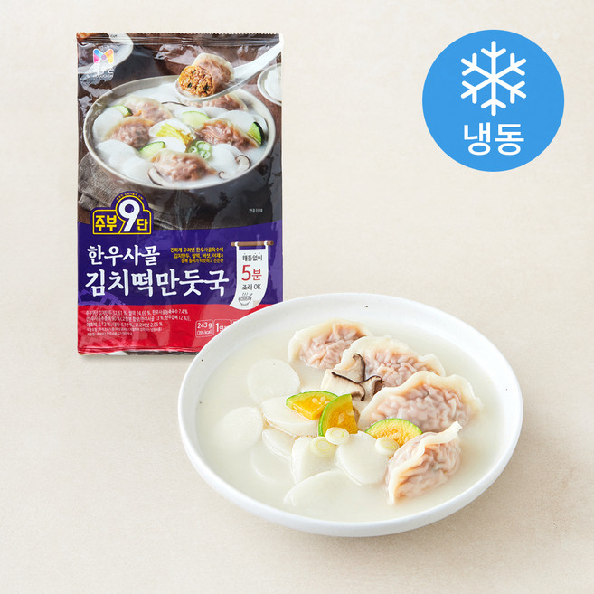 주부9단 한우사골 김치떡만둣국 (냉동), 243g, 1개