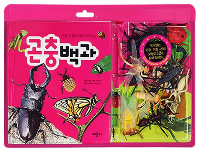 곤충 백과: 모형과 함께 배우는 12종, 애플비