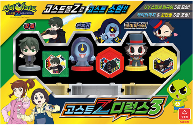 오로라월드 신비아파트 시즌 4 고스트Z 디럭스 3 피규어, 1개