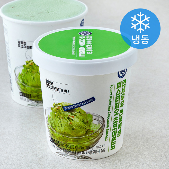 연세우유 전용목장 피스타치오 초코아몬드 아이스크림 (냉동), 474ml, 1개입, 1개