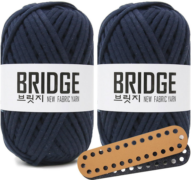 니뜨 브릿지 실 80g x 2p + 미니 타원형 인조가죽 가방바닥 중 세트, 230 진네이비(실), 랜덤발송(가방바닥), 1세트