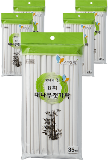 리빙웰 보다더 긴 대나무 젓가락 24cm, 35개입, 5개