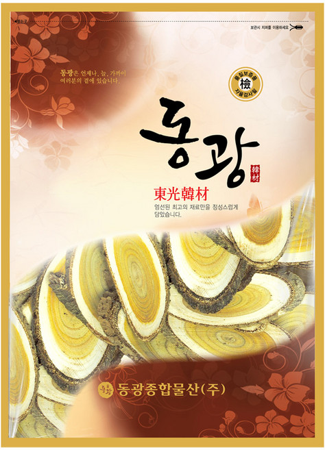 동광한방몰 국내산 참 옻나무, 600g, 1개