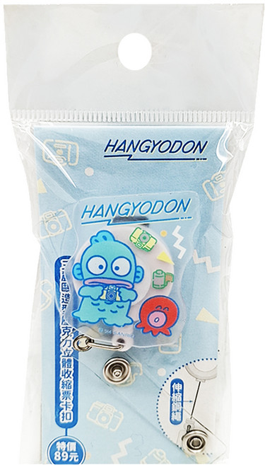 HANGYODON 人魚漢頓 壓克力伸縮票卡扣 SYDC130-1, 漢頓與小百合 透明色, 1個