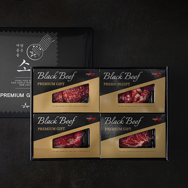 푸드장 미국산 블랙비프 소고기 가치소비 선물세트 900g (냉장), 1세트