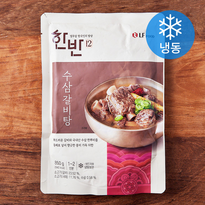 한반 수삼 갈비탕 (냉동), 850g, 1개