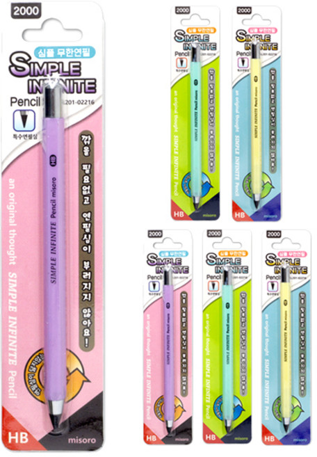 미소로 2000 심플 무한 연필 HB 2216, 랜덤발송, 6개
