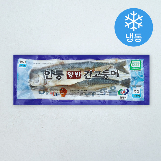 품질인증 안동양반 간고등어 2미 (냉동), 1개, 600g